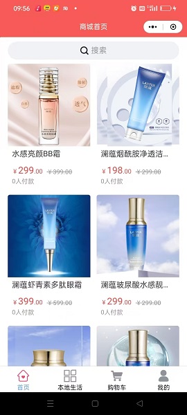 乐聊宝官网最新版