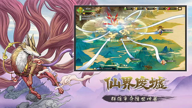 神宠大作战3模拟器完整版