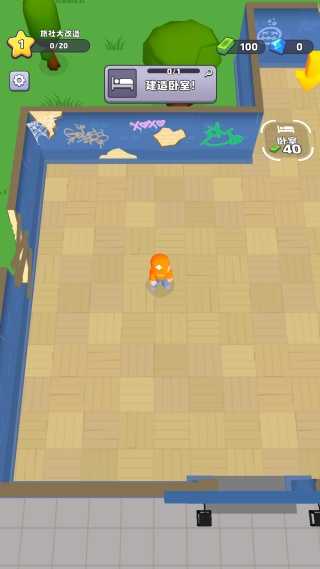 旅社大改造高画质版