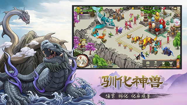 神宠大作战3模拟器修改版