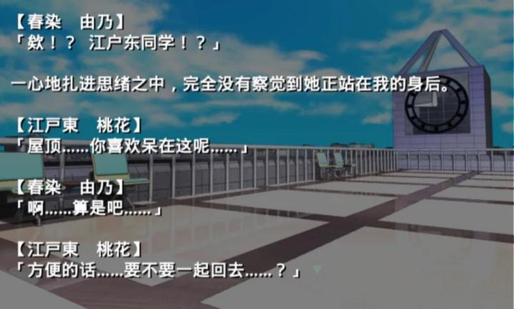 古风萝莉之病娇默示录修改版