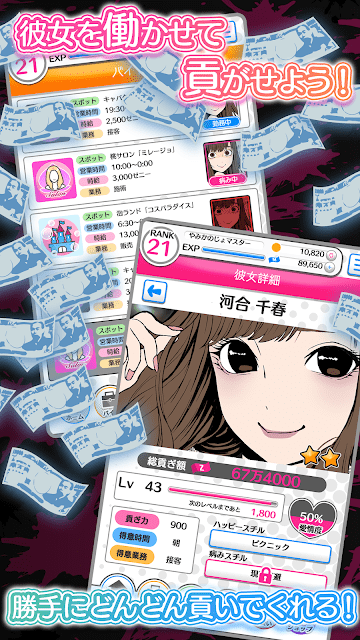 病娇女友正式版