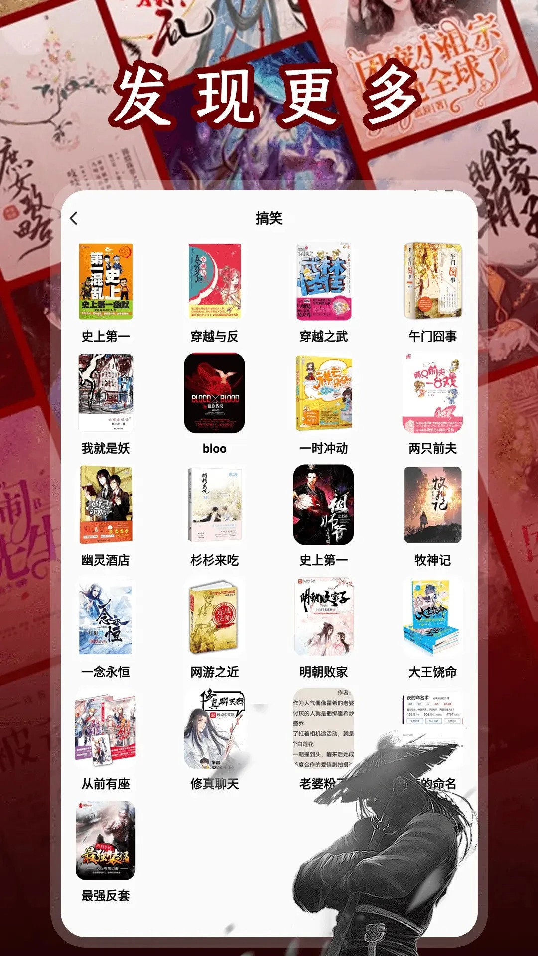 二次元小说阅读器官网版