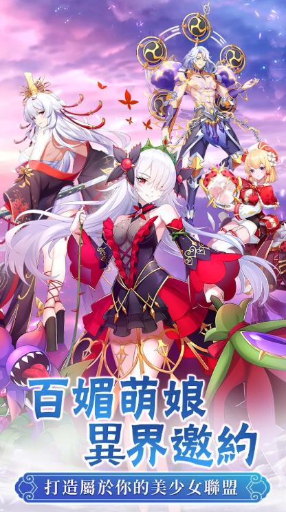 契约吧精灵少女汉化版