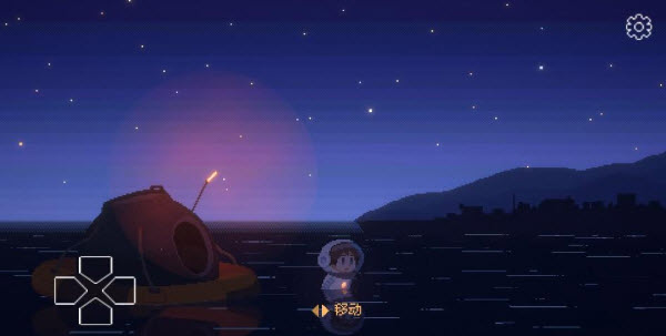 重寻光芒精简版