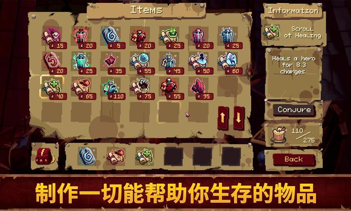 血盟守卫军2官方版