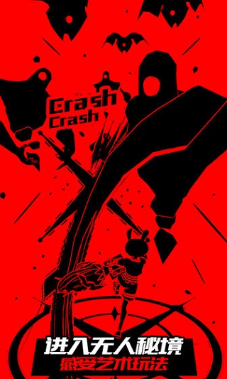 战斗少女跑酷最新版