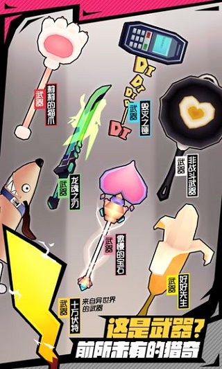 战斗少女跑酷修改版