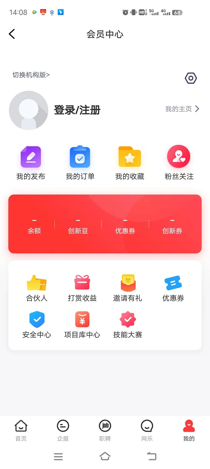 中国双创官网最新版