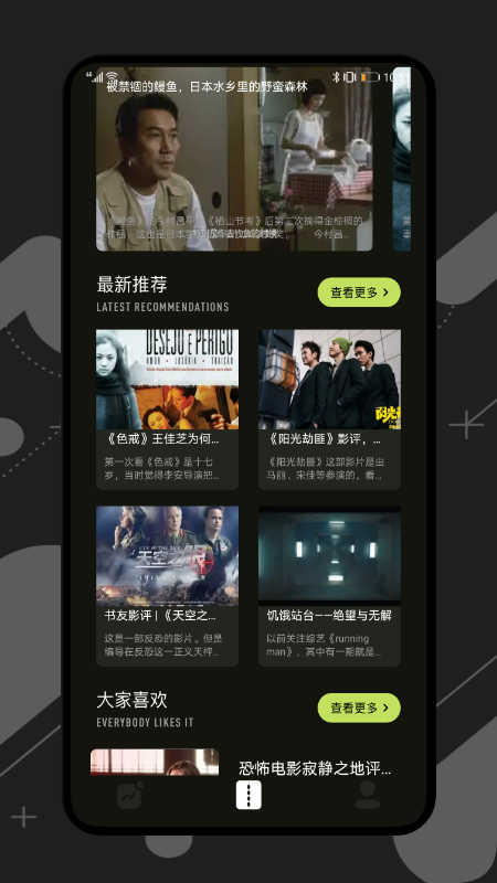 桃花视频正式版