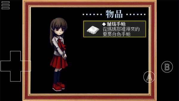 Ib恐怖美术馆最新版