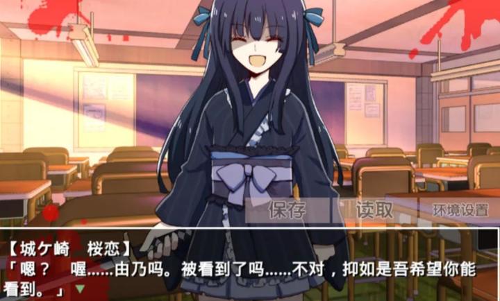 古风萝莉之病娇默示录免广告版