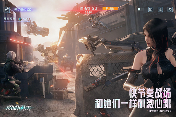 镭明闪击存档版