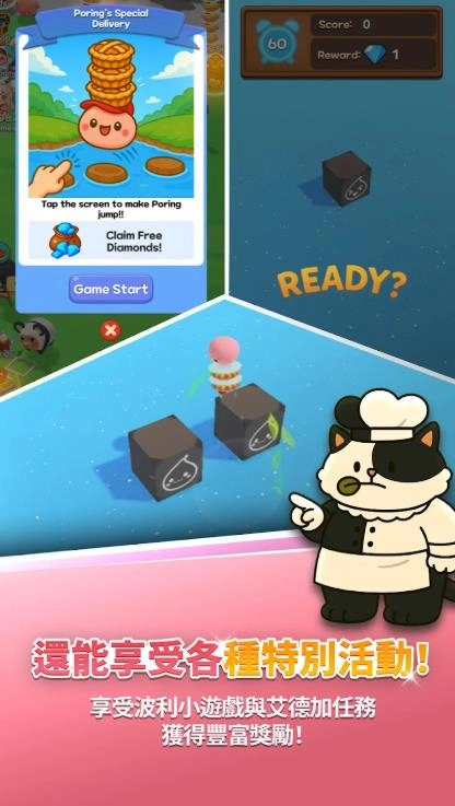 仙境传说怪兽厨房修改版