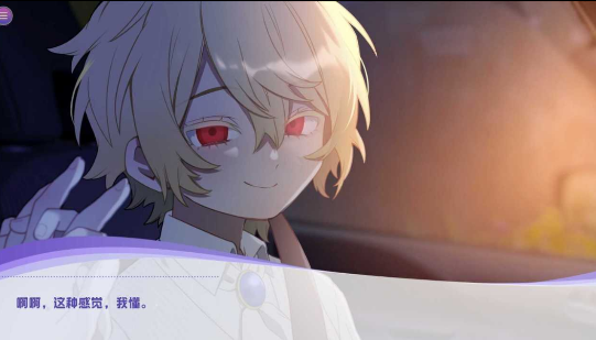 病娇即坏存档版