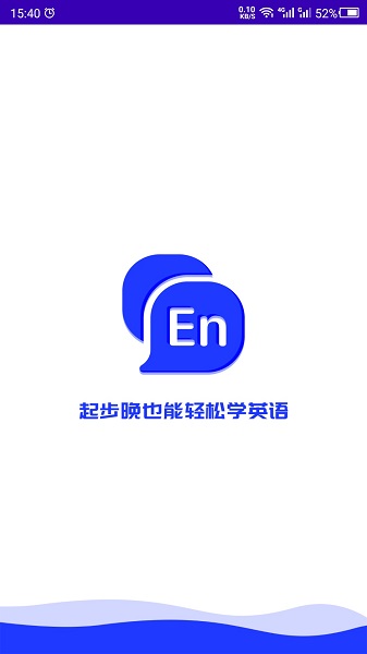 英语故事手机版