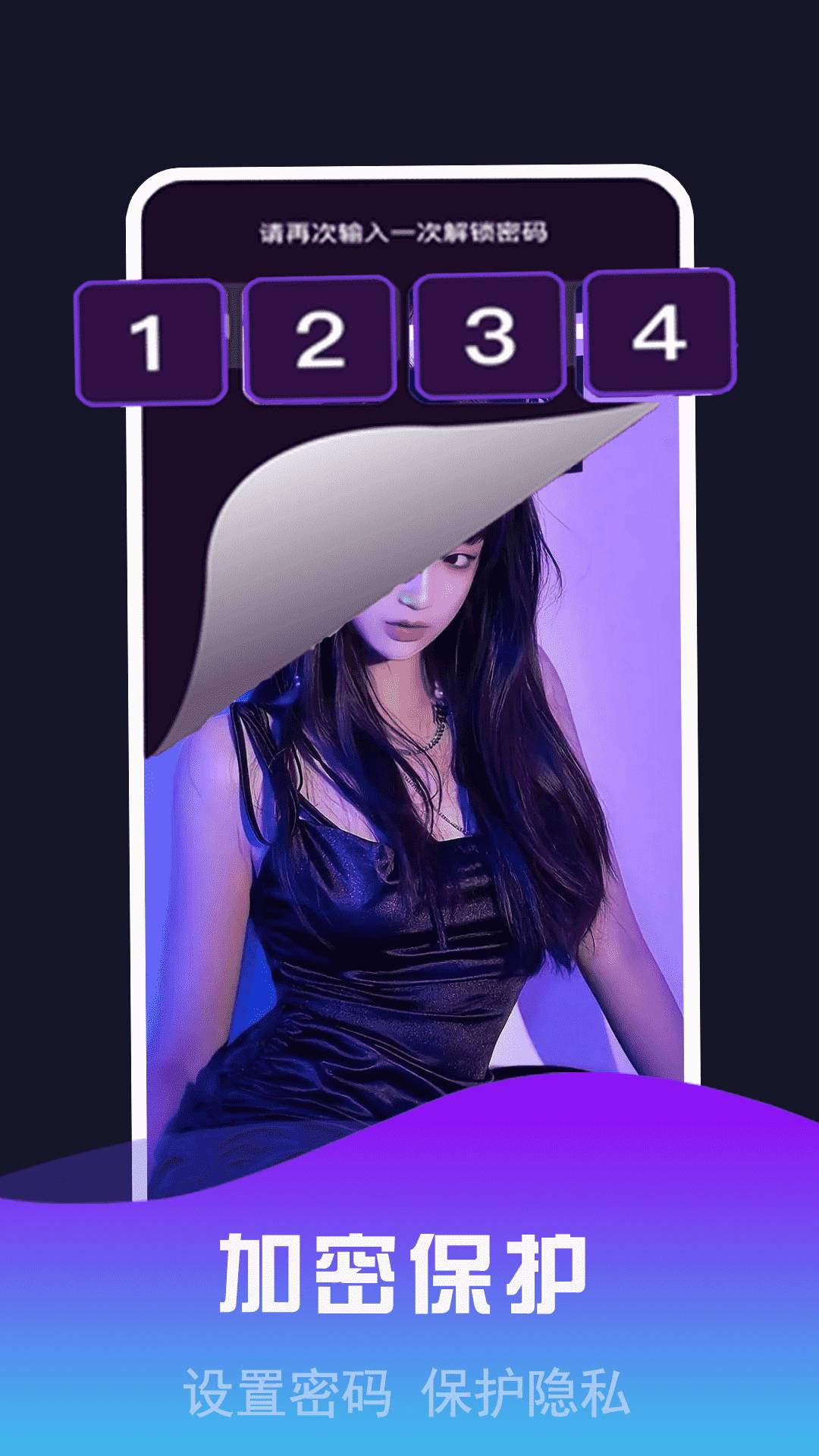 私密视频看片播放器全新版本