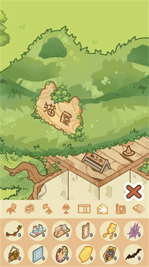 猫屋猫屎香移植版