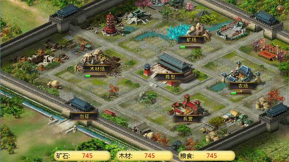 三国战魂最新版