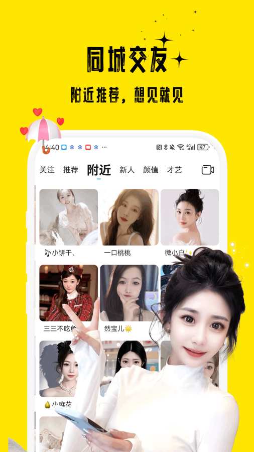 花小游会员免登录