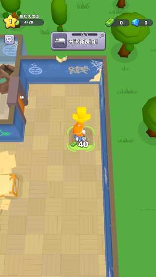 旅社大改造免广告版