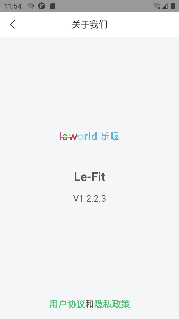 Le-Fit自定义版