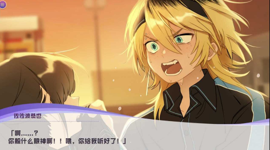 病娇即坏单机版