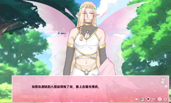 爱再绽放单机版