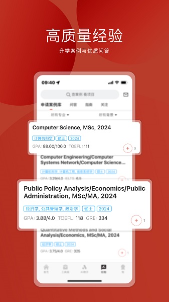 申请方2025官方最新