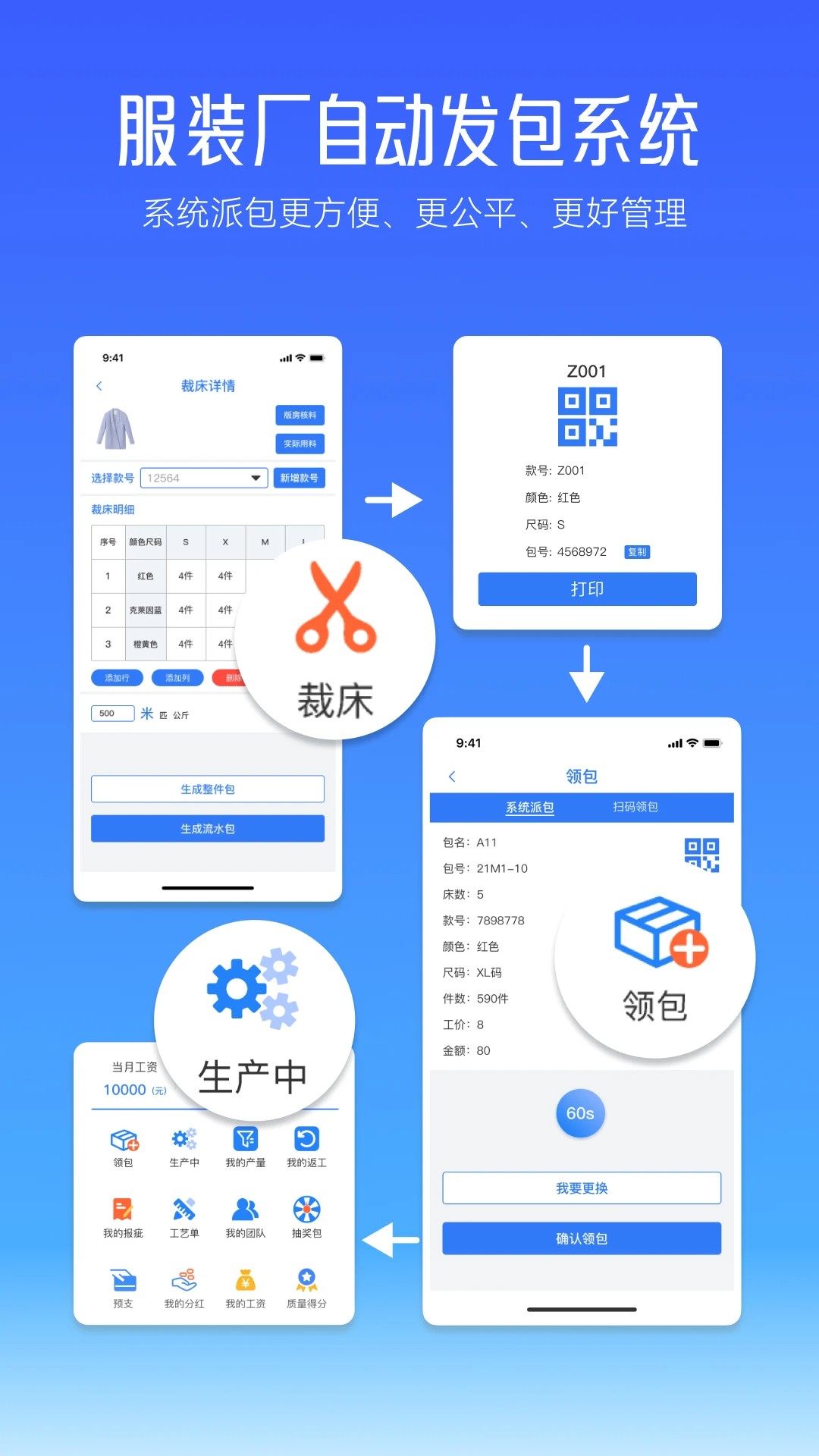 帮帮平台官方正版