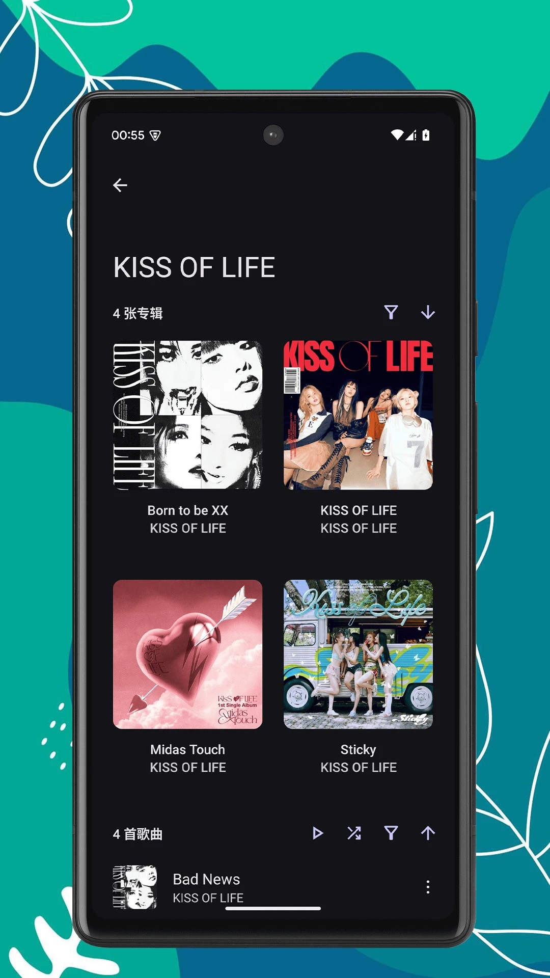 RS音乐播放器2026最新版