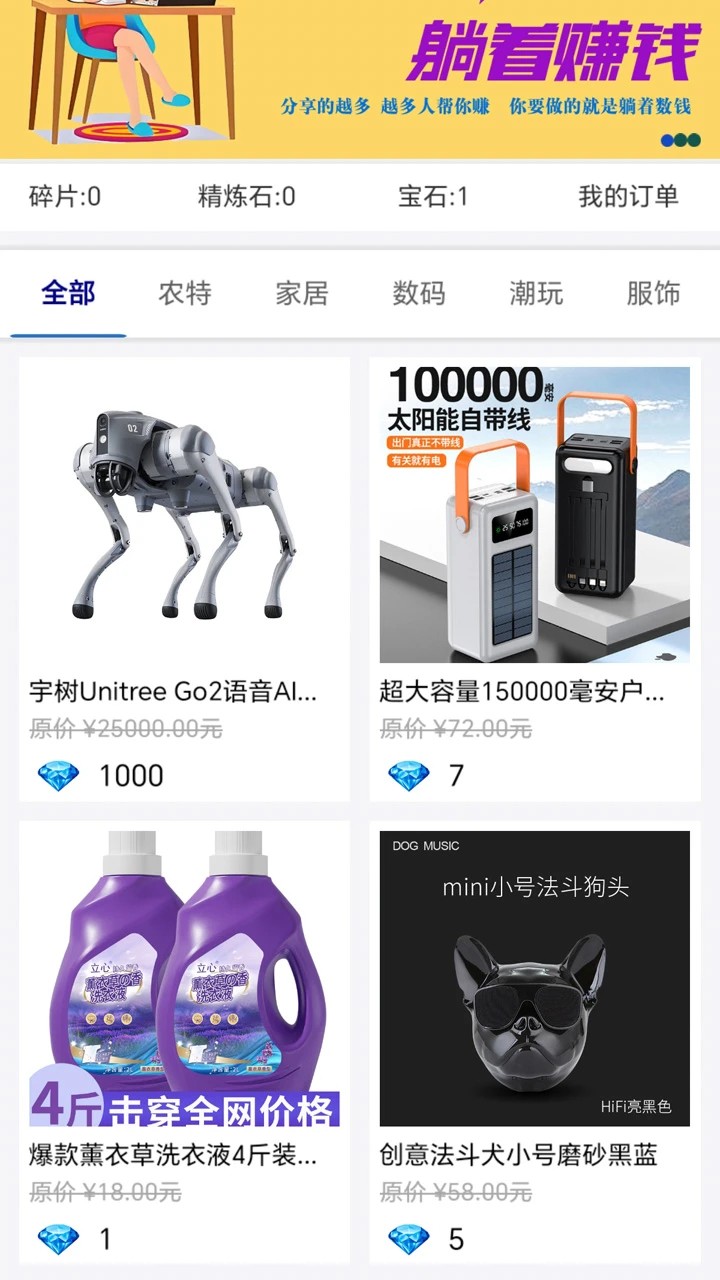 爱剧星官方正版