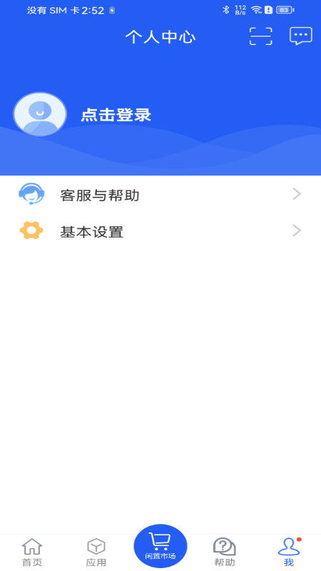 干将供应链正式版免费