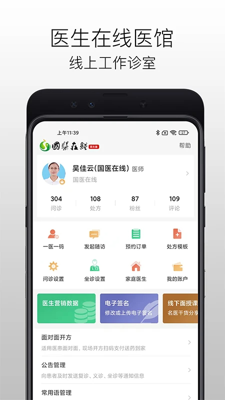 药百万正式版