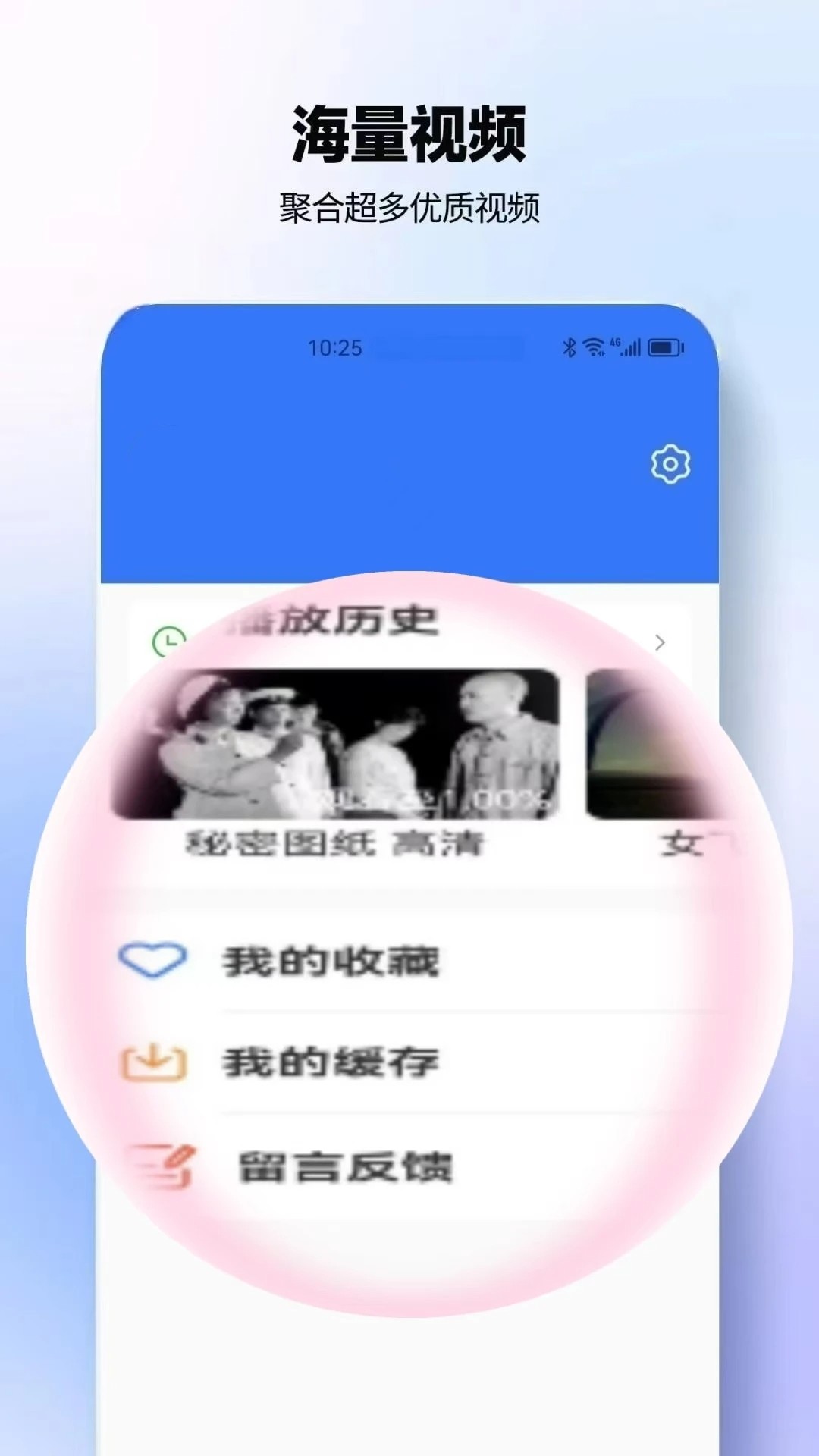 新剧影视大全正式版免费