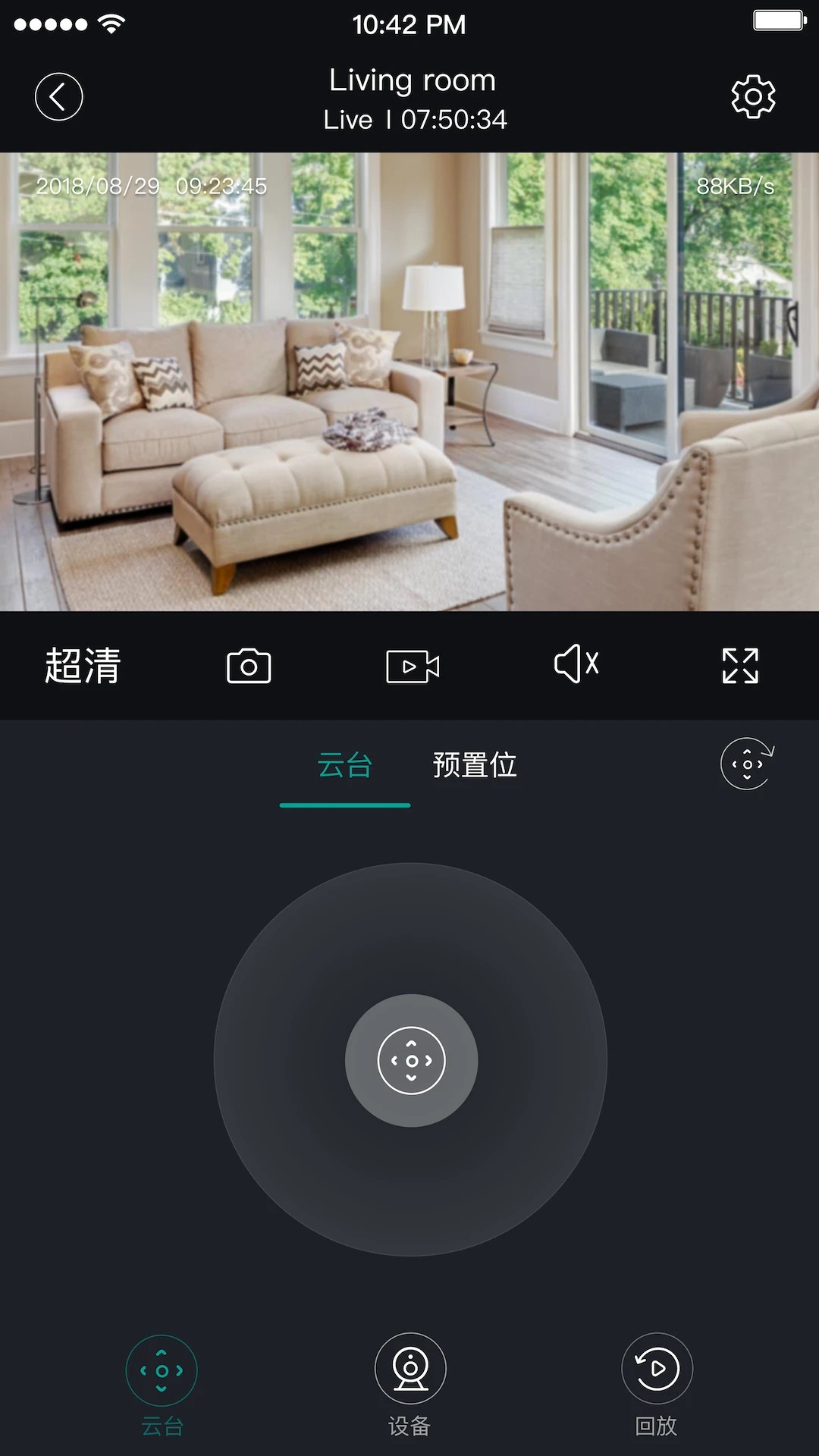 海信助手官网版