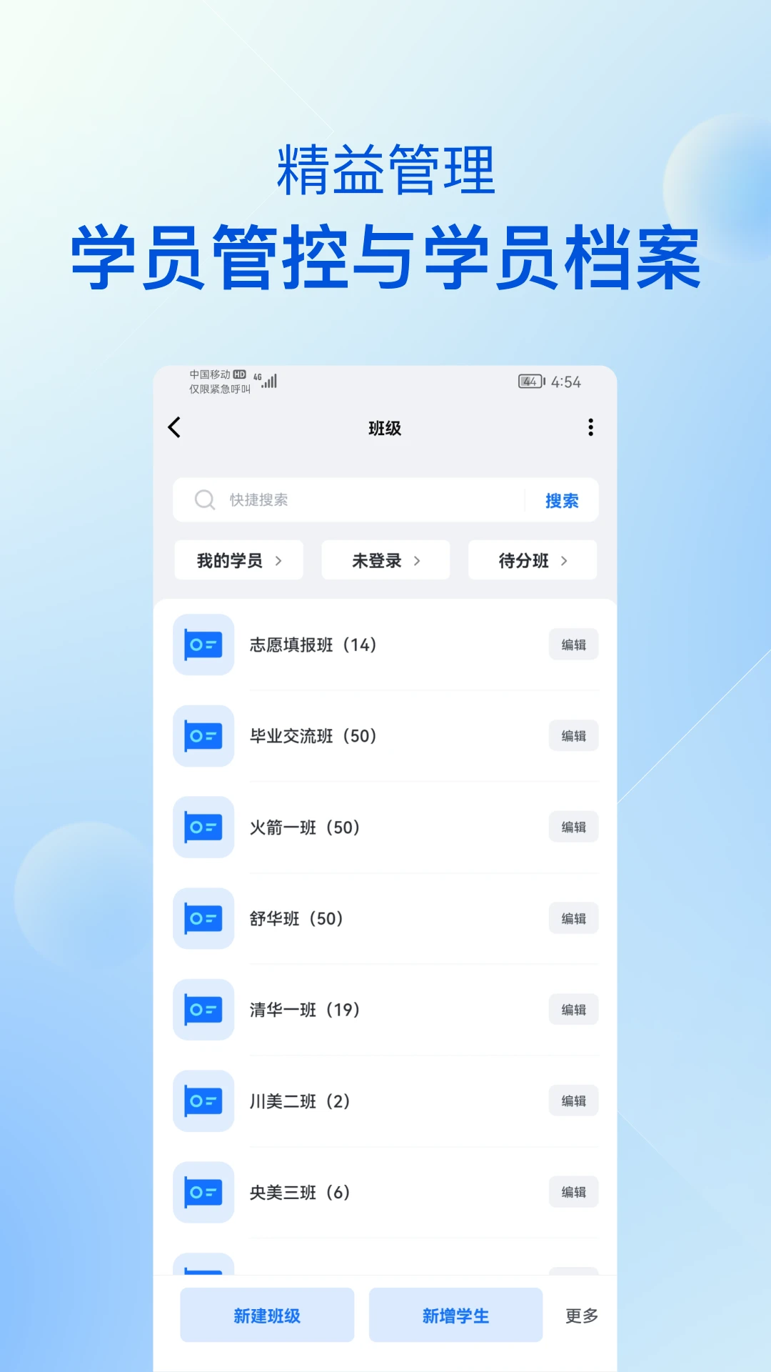 当下美育校园官方手机版