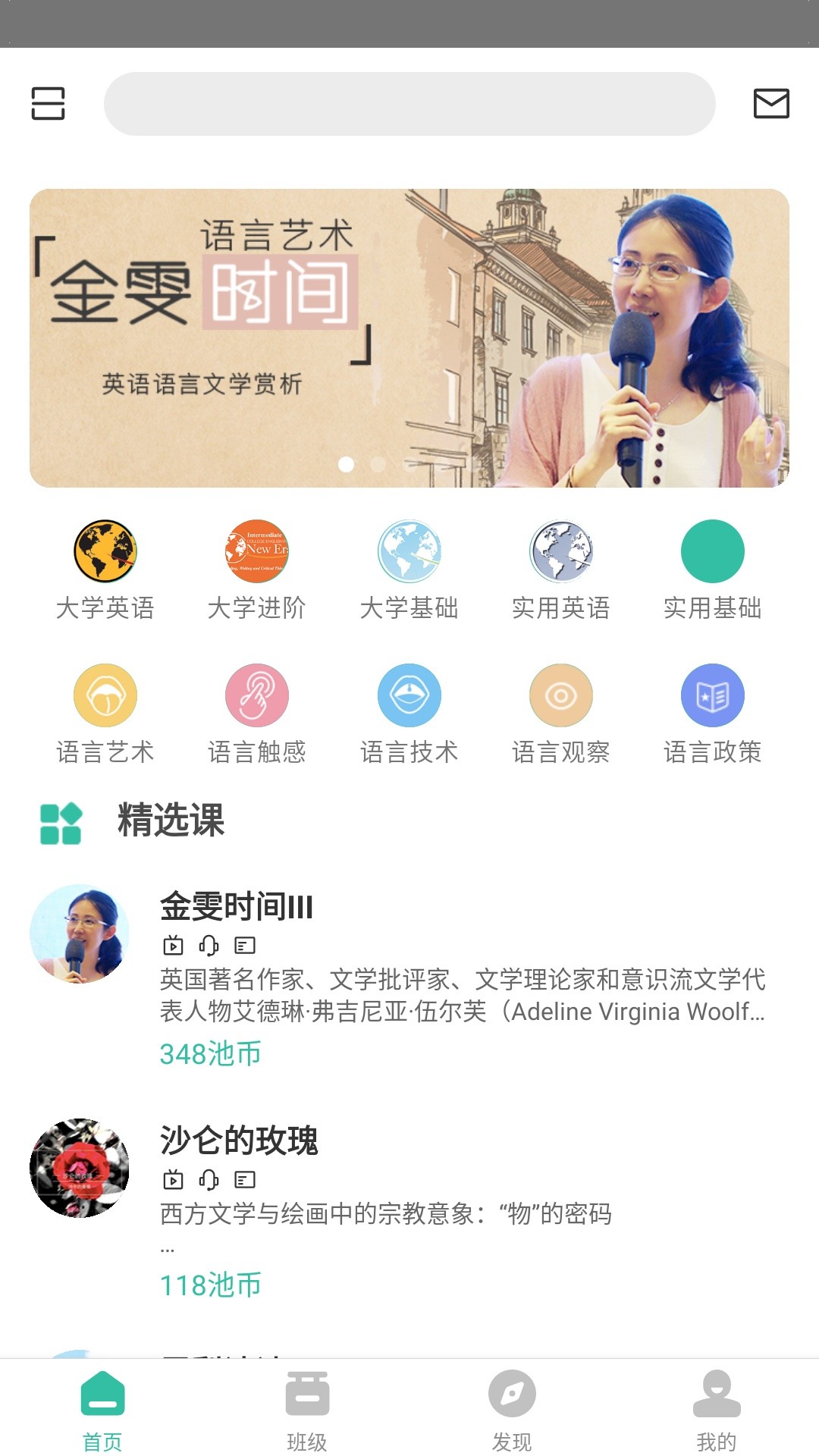 池馆官方正版