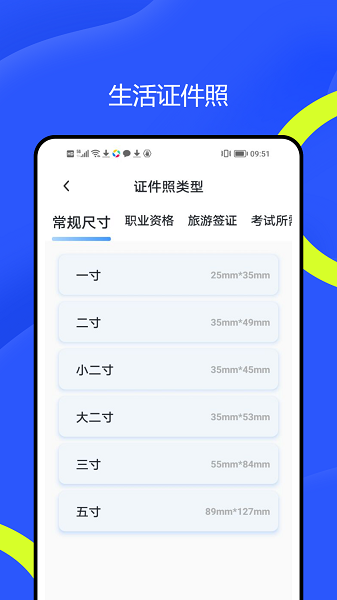 合家兴官方正版