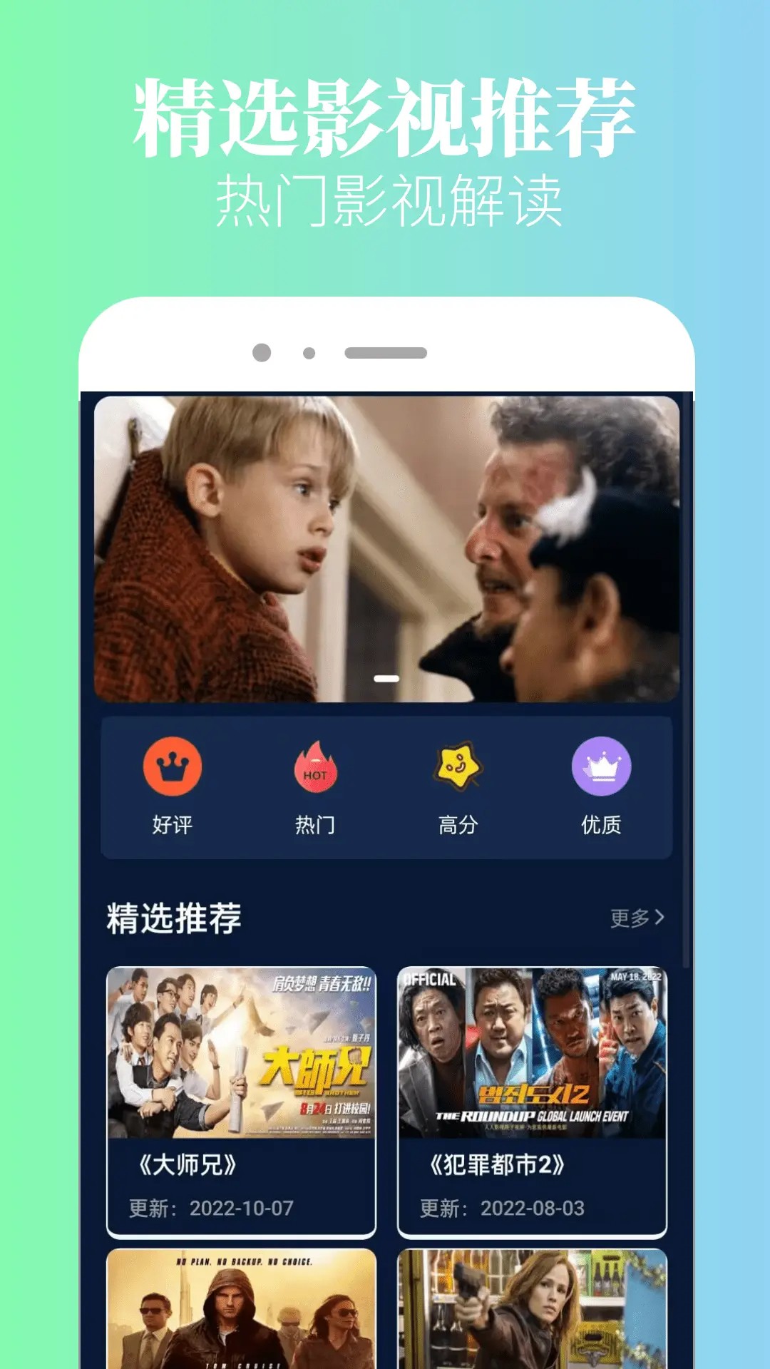 追剧豆官方版