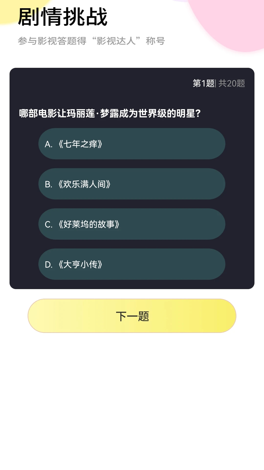 橘子剧场全新版本