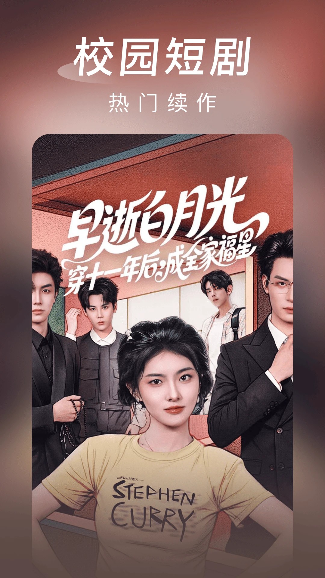海马免费短剧纯净版