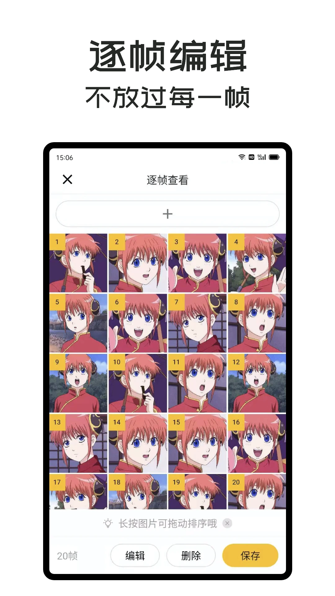 GIF官网手机版