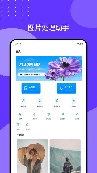 2345万能看图王官方免费