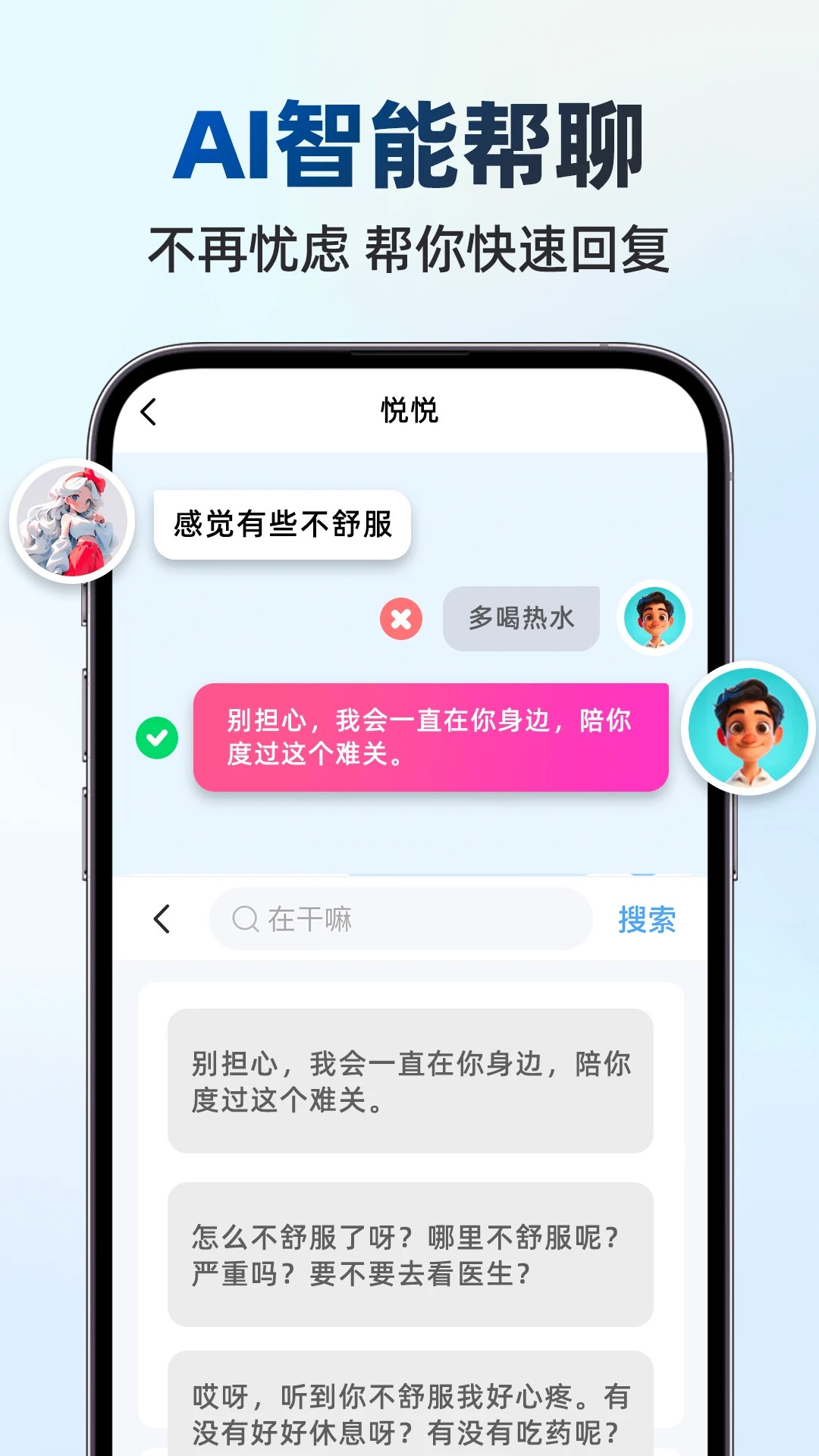 手写点读输入法官网正版
