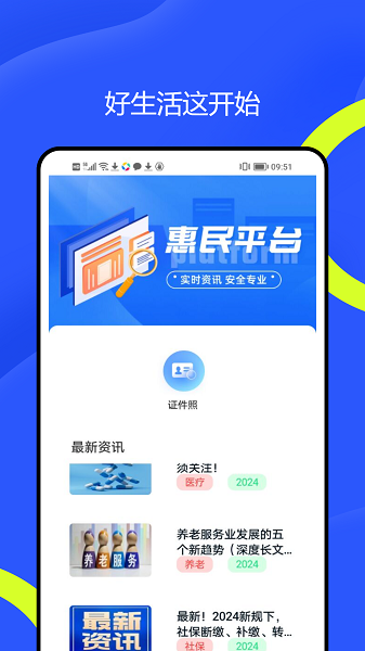 合家兴最新官网