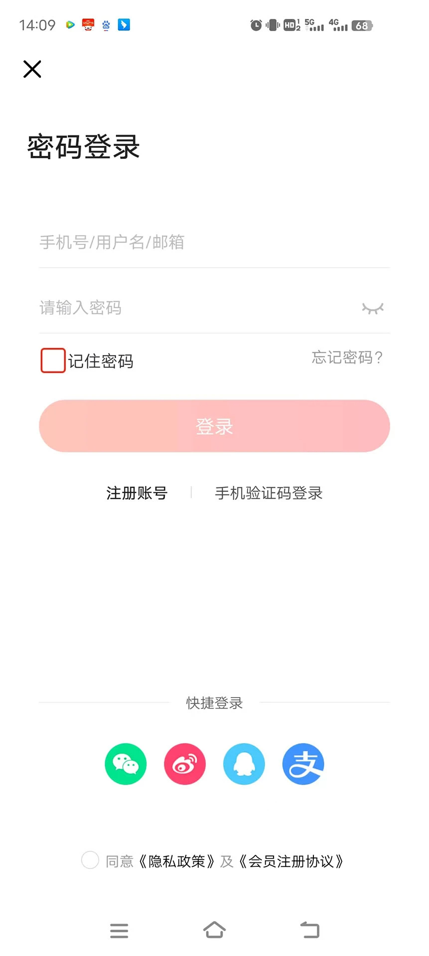 中国双创最新正版