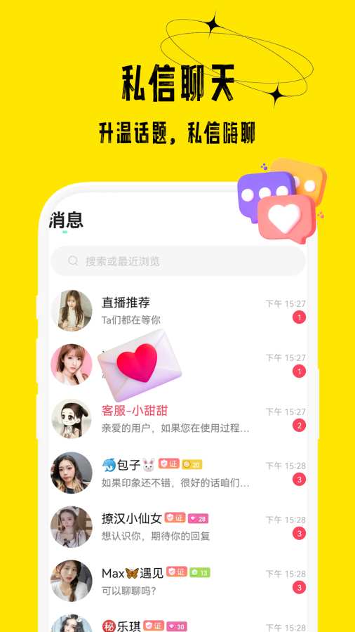 花小游官方正版