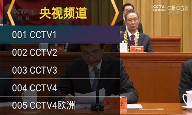 星火海外版会员免登录