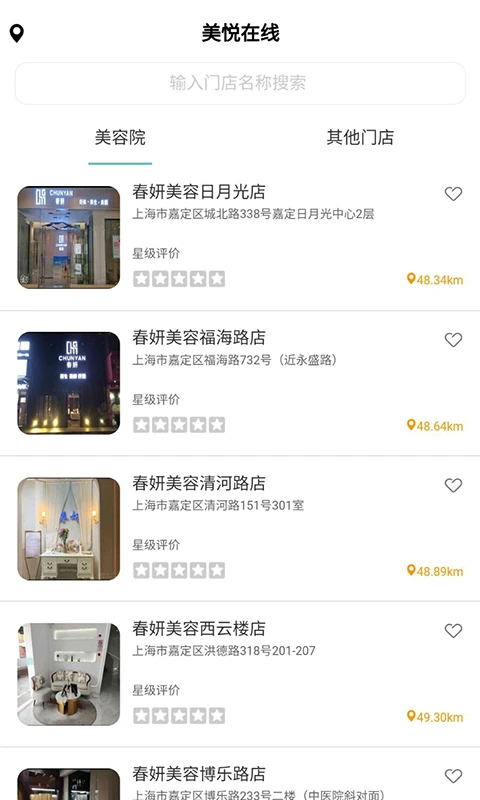 美悦在线2026最新版